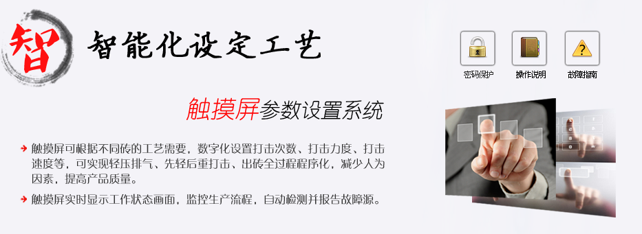 國內(nèi)電動螺旋壓力機廠家中，華隆的優(yōu)勢？