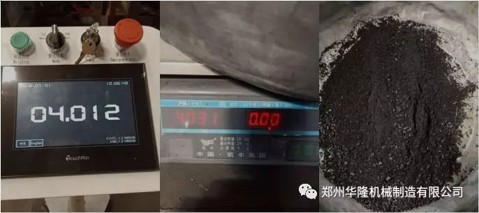 布料機(jī)與臺(tái)秤稱重對比圖