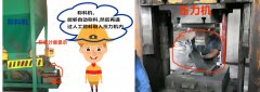 耐材企業(yè)看過(guò)來(lái)：稱(chēng)重布料/容積布料/稱(chēng)料機(jī)，我們不一樣