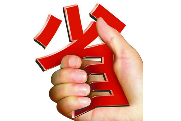 別讓省、省、省變成你最可怕的人生黑洞